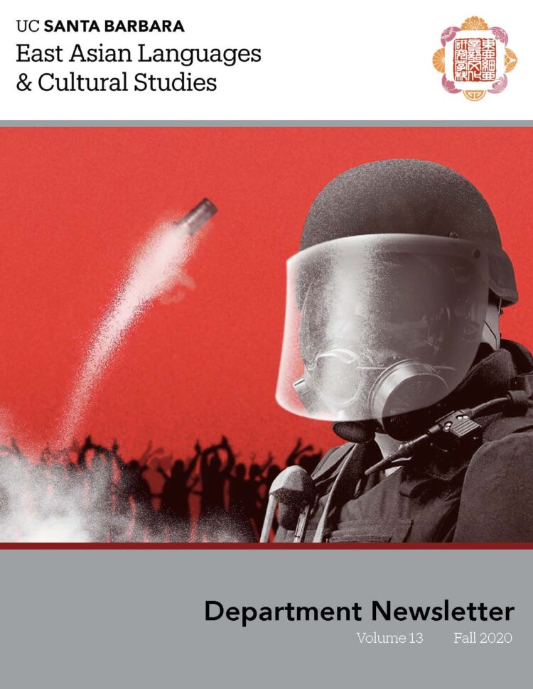 Cover of the fall 2020 newsletter. Features a person in riot gear standing in front of a vibrant red background, in which a canister of tear gas is vaulting into the air.