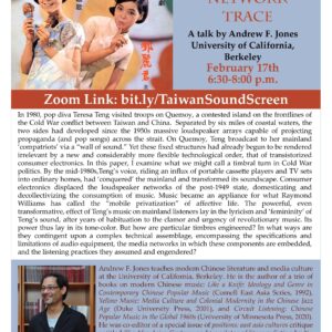 Flyer for "Teresa Teng and the Network Trace" at UC Berkeley by Andrew F. Jones on 2/17 at 6:30-8PM