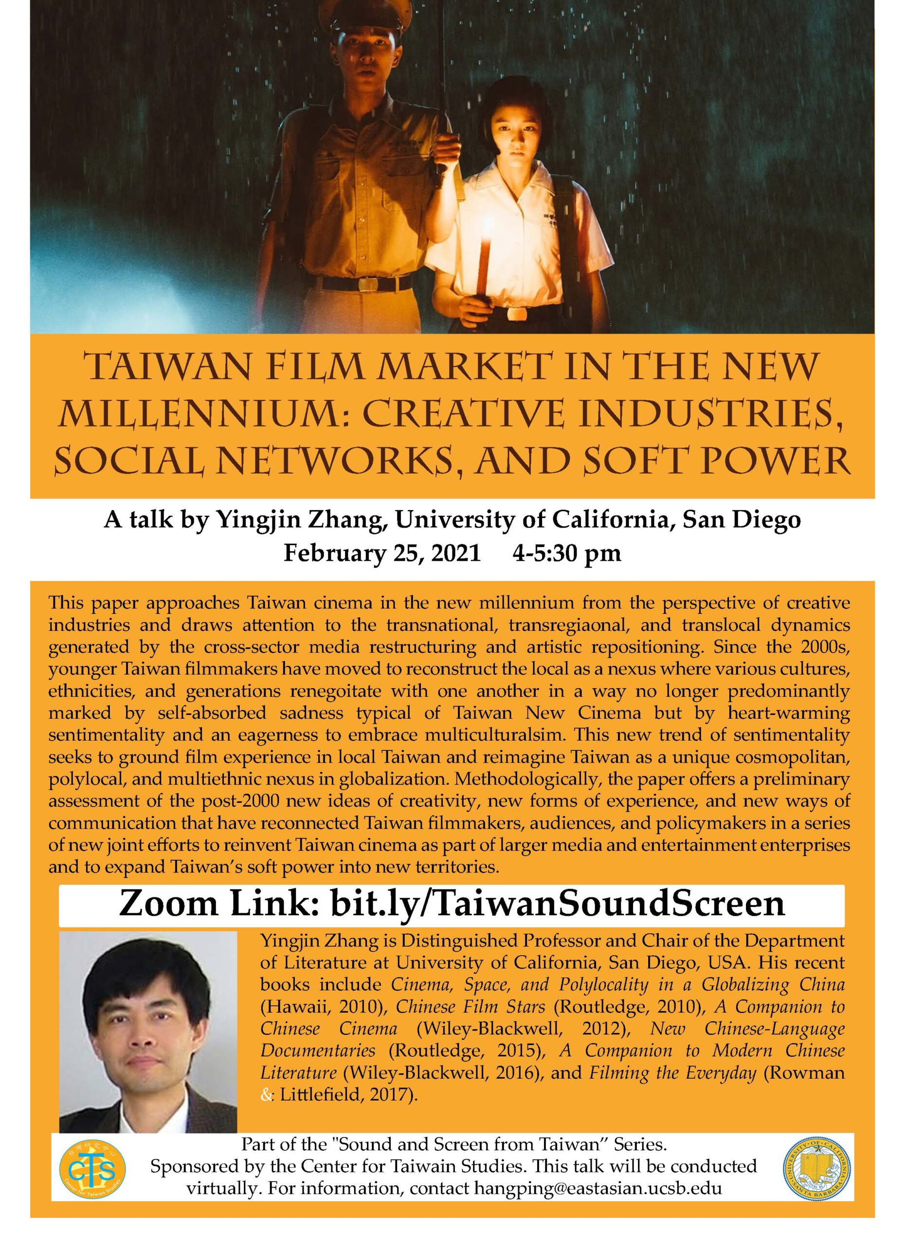 Taiwan Film Market in the New Millennium: Creative Industries 