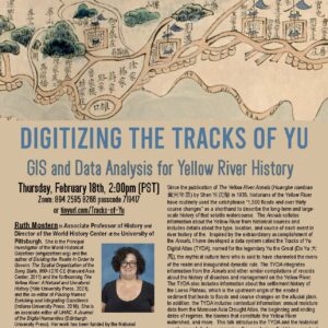 Poster for lecture, "Digitizing the Tracks of Yu" by Dr. Ruth Mostern