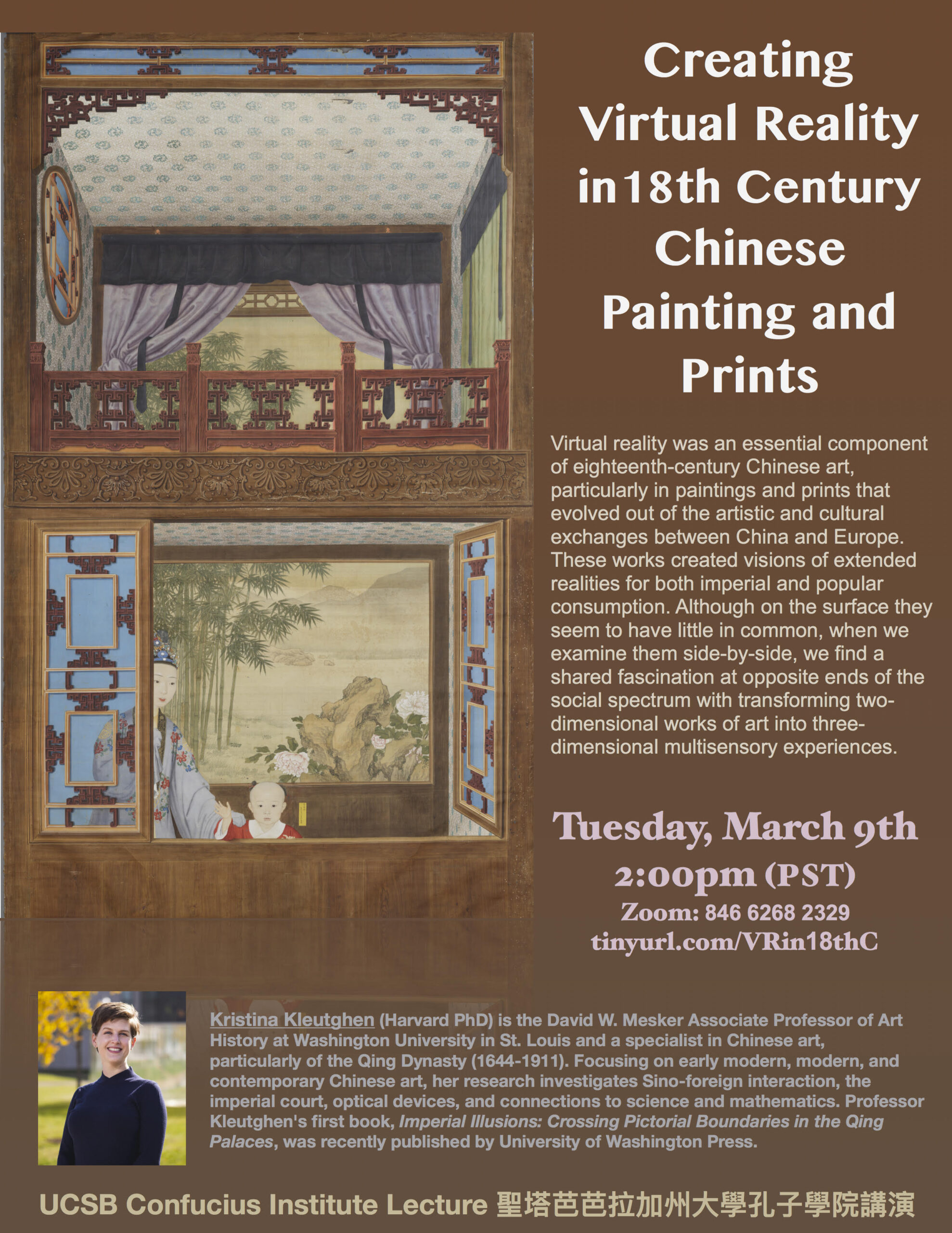 Flyer for Zoom talk "Creating Virtual Reality in 18th Century in 18th Century Chinese Painting and Prints" by Kristina Kleutghen on 3/9 at 2PM