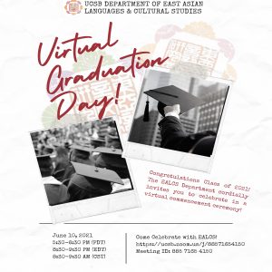 Virtual Graduation Schedule for UCSB EACS Department