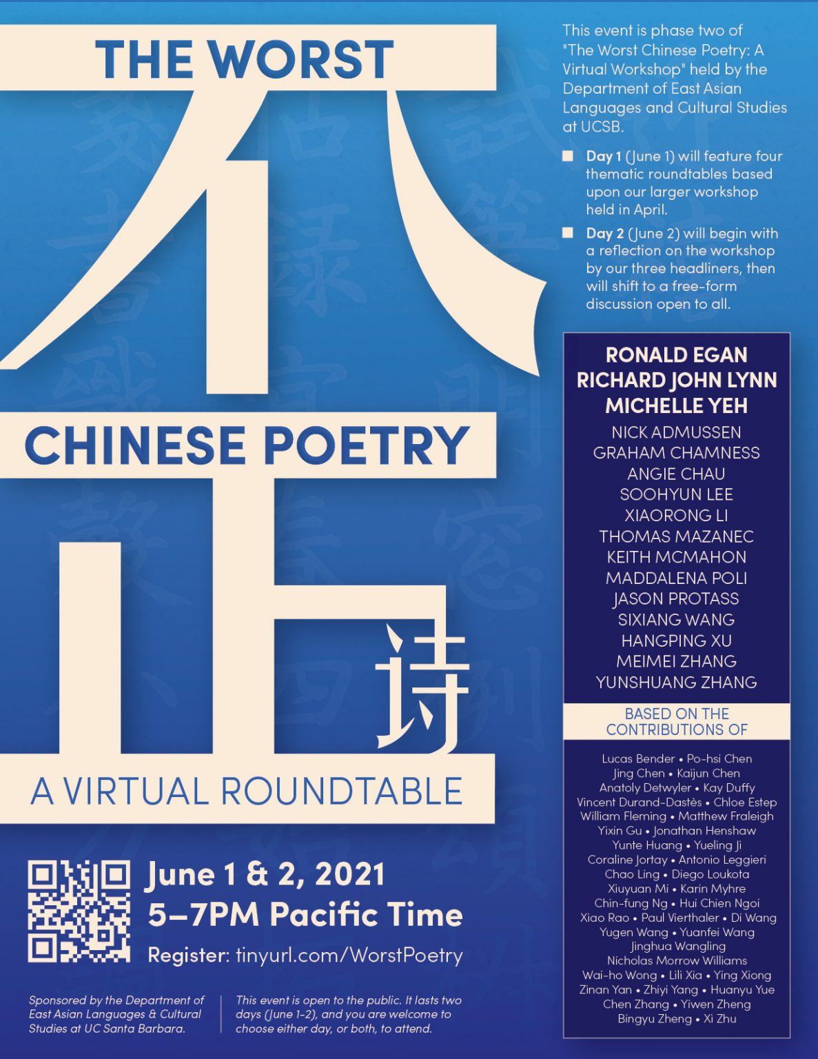 the-worst-chinese-poetry-a-virtual-roundtable-east-asian-languages