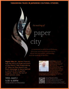 Flyer for "The Making of Paper City" directed by Adrian Francis, March 2 5:30-6:30PM HSSB 4080