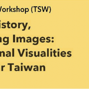 Banner for Taiwan Studies Workshop: Imaging History, Historicizing Images: Transnational Visualities in Cold War Taiwan