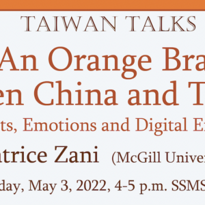 Banner for "An Orange Bra between China and Taiwan: Women Migrants, Emotions, and Digital Entrepreneurship"