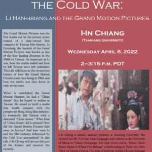 Flyer for Taiwan Cinema During the Cold War: Li Han-Hsiang and the Grand Motion Pictures on April 6 from 2-3:15PM