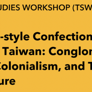 Banner for "TSW - Western-style Confectionary and Colonial Taiwan: Conglomerates Settler Colonialism, and Tropical Agriculture" by Lillian Tsay on 5/19/22 from 4:30-5:30OM on Zoom