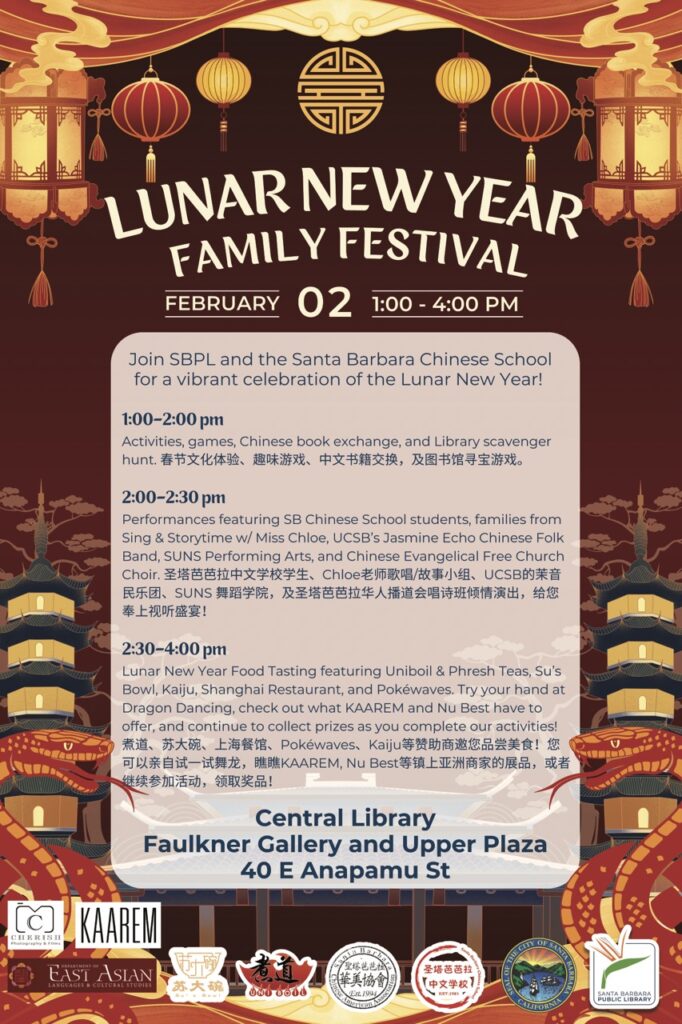 Lunar New Year Celebration at the Santa Barbara Public Library flyer