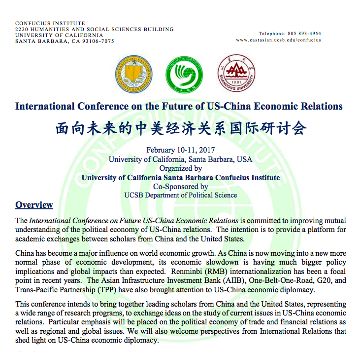 Report for International Conference on the Future of US-China Economic Relations on 2/10-11/2017